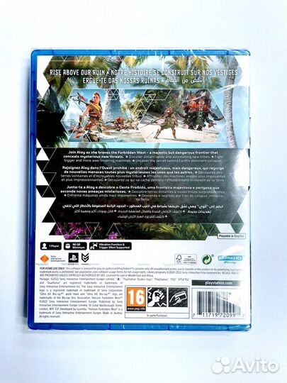 Игра Horizon Forbidden West (PlayStation 5)