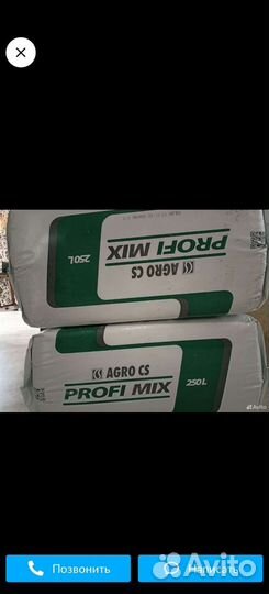 Торф аналог класмана 876 рецептура