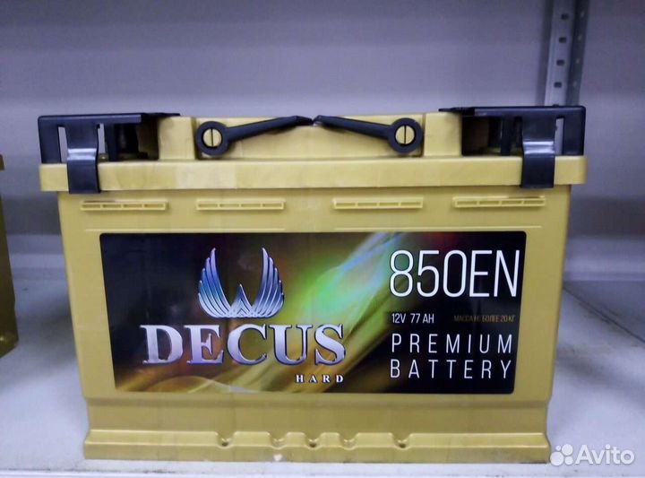 Аккумулятор 77ач