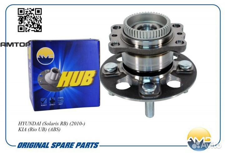 AMD AMD.HUB47 Ступица задняя Amd AMD.HUB47