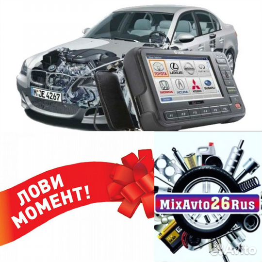 Бензонасос Форд Фокус 1 (моторчик)