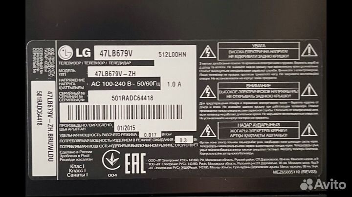 Телевизор Lg-47LB в идеальном состоянии