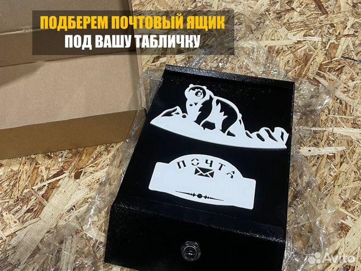 Адресные таблички от производителя металлические