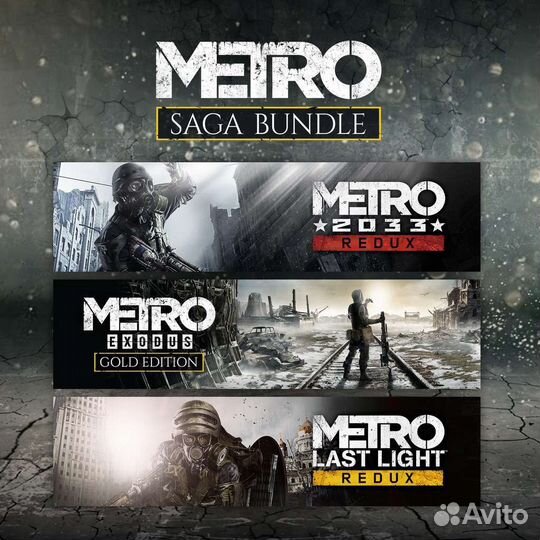 Metro Saga Bundle PS4