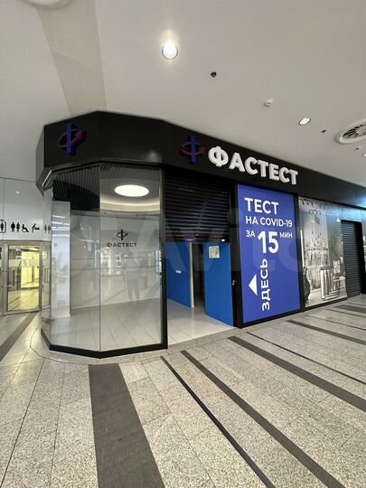 ПСН/Торговля/Услуги, 25.5 м² (Бц Comcity)