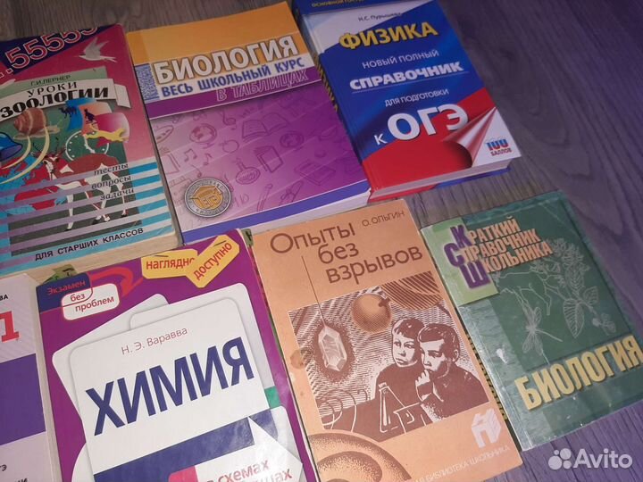 Сборники егэ/огэ