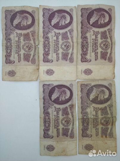 Купюры СССР