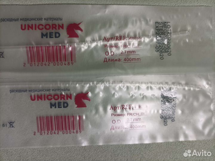 Катетеры Нелатона мужские размер 8