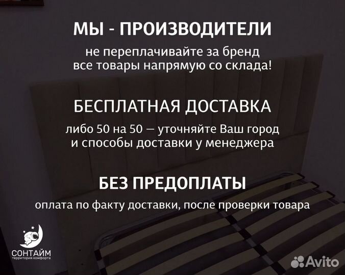 Кровать двуспальная