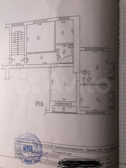 3-к. квартира, 79,7 м², 4/5 эт.