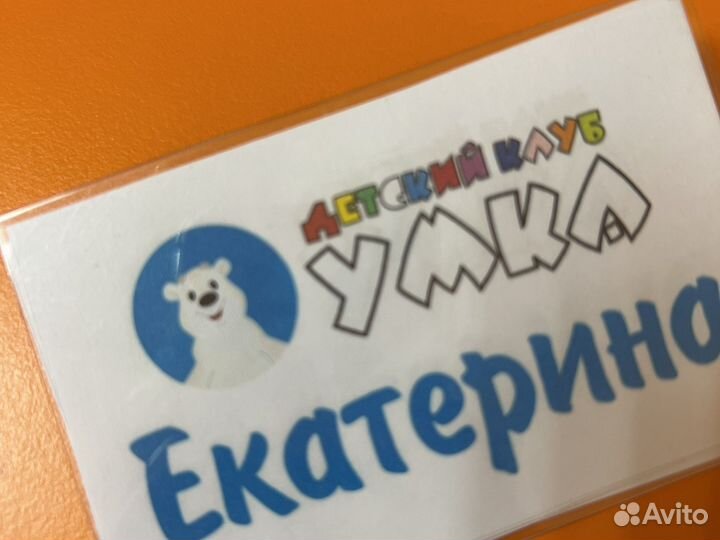 Администратор в детский клуб
