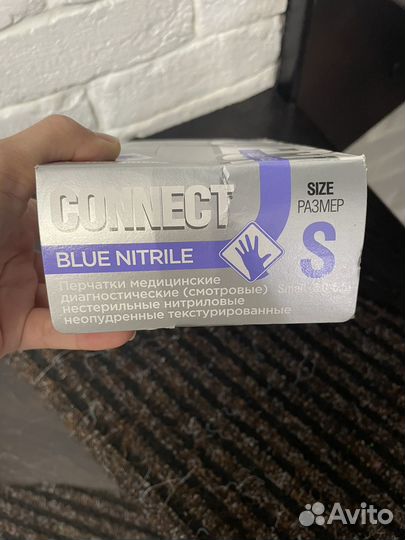 Перчатки медицинские нитриловые