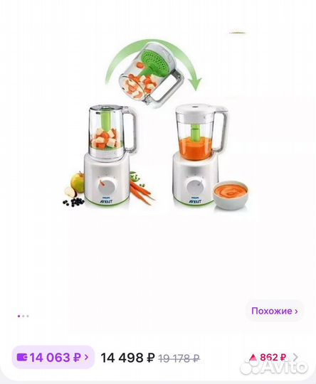 Пароварка блендер philips avent 2 в 1