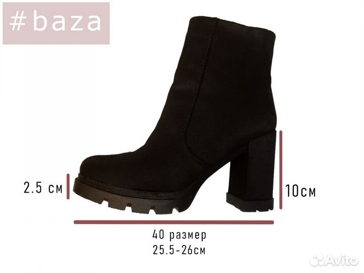 Сапоги полусапожки ботильоны 40 размер зима