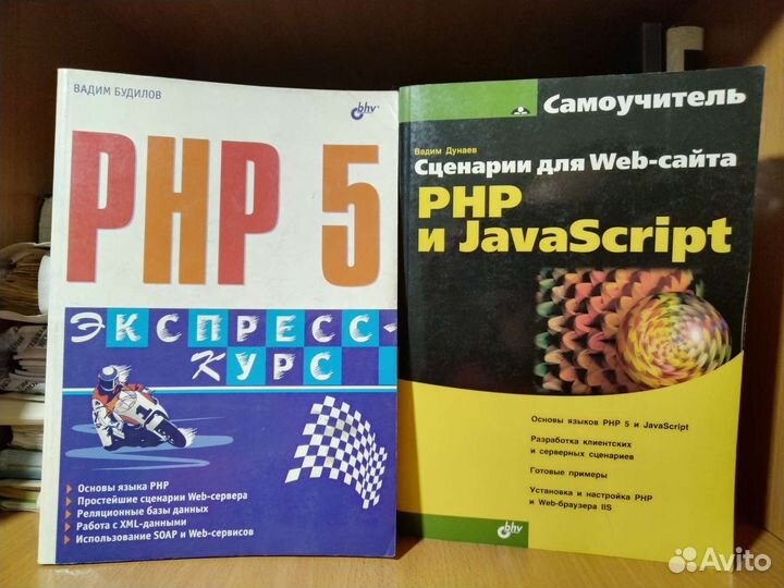 Учебники по программированию. Компьютерная лит-ра