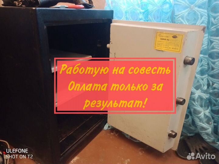 Замена личинки замка Замена дверных замков