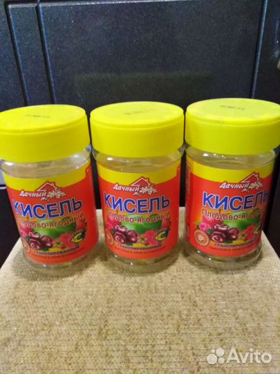 Банки для сыпучих продуктов