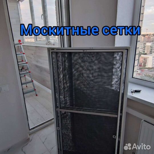 Москитные сетки,ремонт окон