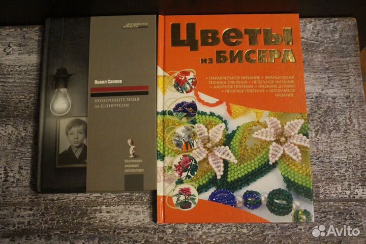 Художественная литература