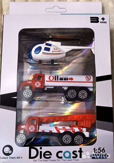 Набор машинок Вертолет Бензовоз