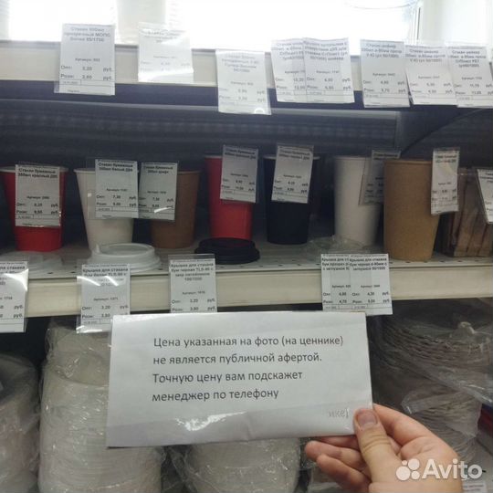 Бумажные стаканы для кофе в Оренбурге