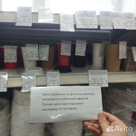 Бумажные стаканы для кофе в Оренбурге