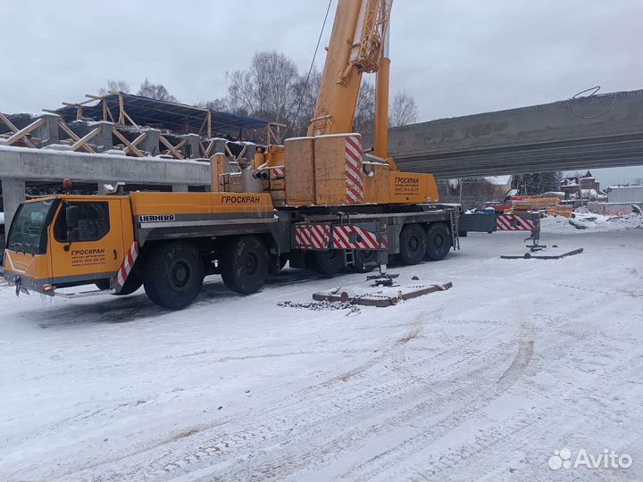 Машинист автокрана