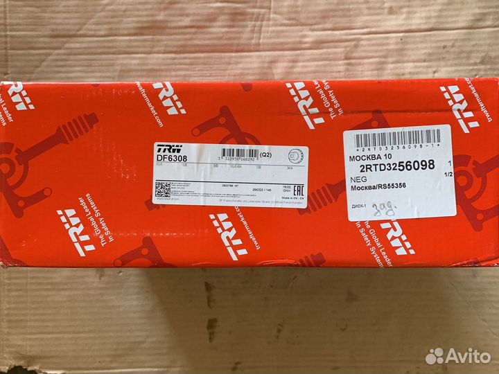 Тормозные диски Volvo xc60