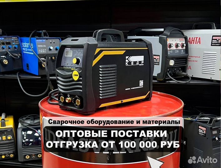 Аргонодуговоя сварка кедр ultratig 200P AC/DC