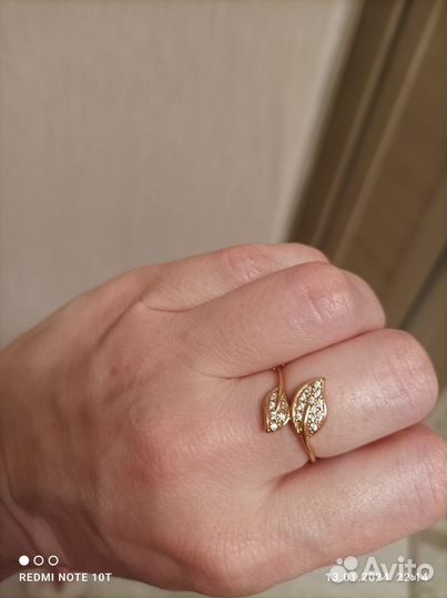 Золотое кольцо