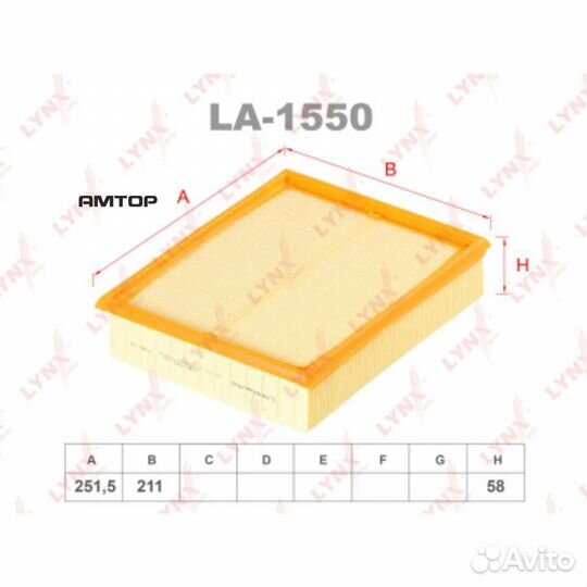 Lynxauto LA1550 Фильтр воздушный