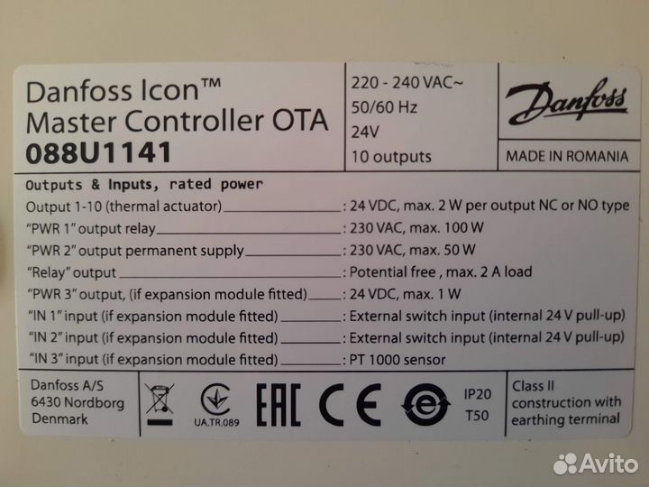 Danfoss Icon Master Controller OTA, 24В, 088U1142