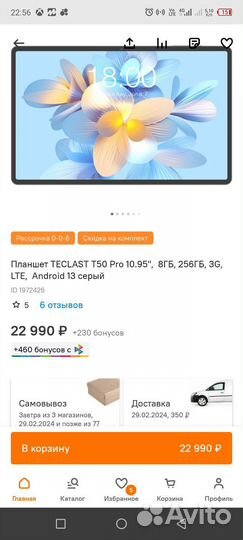 Планшет teclast t50 pro