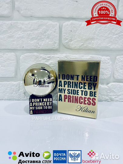 Kilian princess rose de mai 100 мл