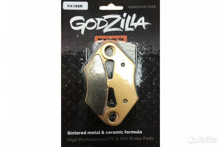 Колодки CFMoto 500/X4/X5/X6/X5HO/X8 Godzilla