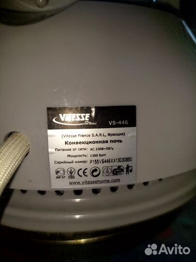 Vitesse конвекционая печь