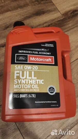 Масло моторное 0w20 Motorcraft