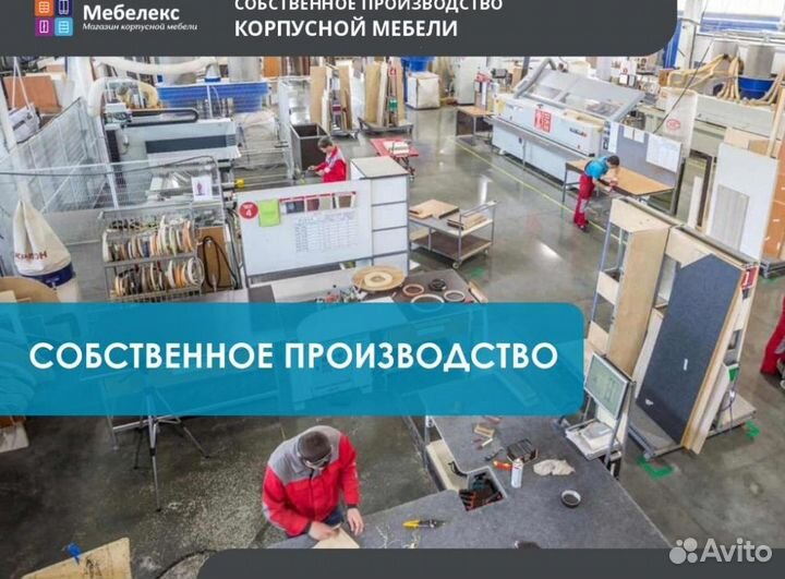 Книжный шкаф IKEA