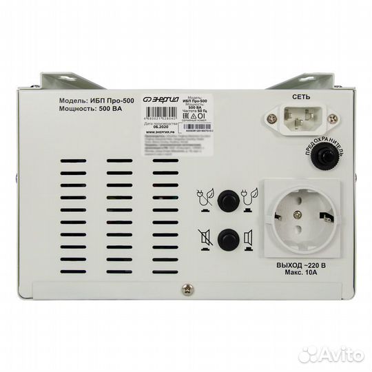 Ибп И аккумуляторы К ним