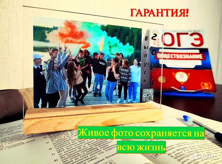 Трек-пластинка, живое фото на стекле