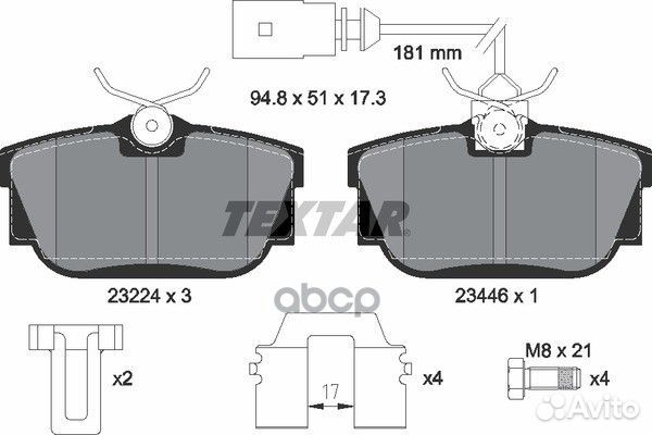 Колодки тормозные дисковые с противошумной плас