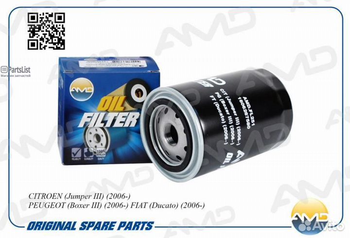 AMD amdfl251 Фильтр