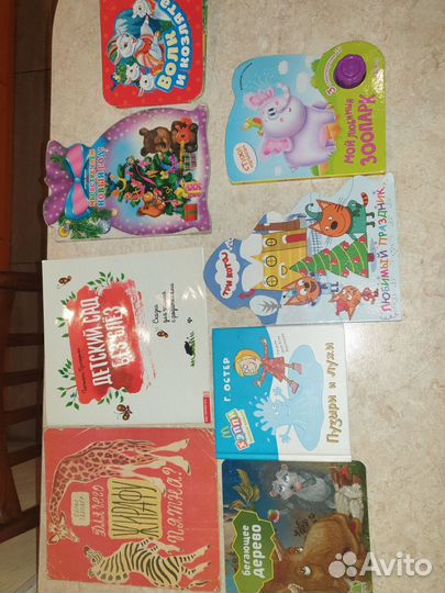 Детские книжки пакетом