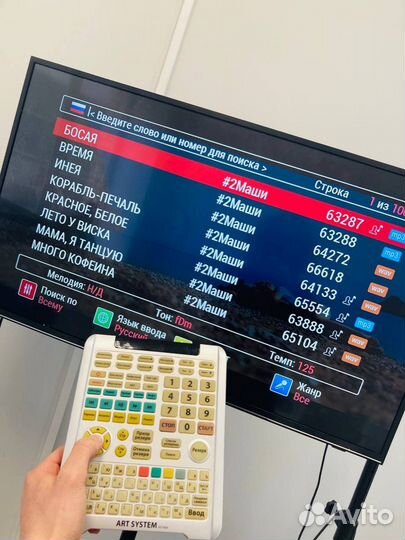 Караоке AST 100