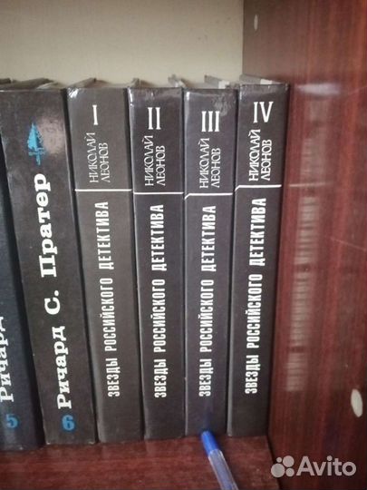 Современный российский детектив (50 книг)
