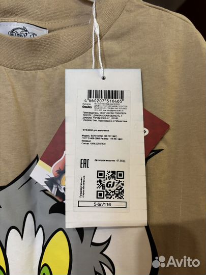 Футболка gloria jeans 116