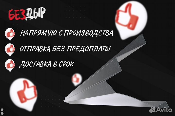 Порог Toyota Crown S150 левый