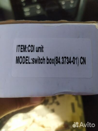 Коммутатор буран