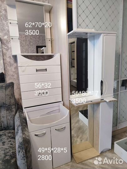 Тумбочка в ванную зеркало