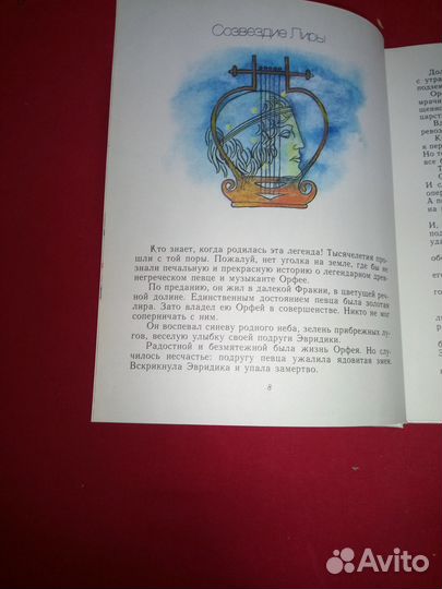Алексей Владимиров - Золотые струны